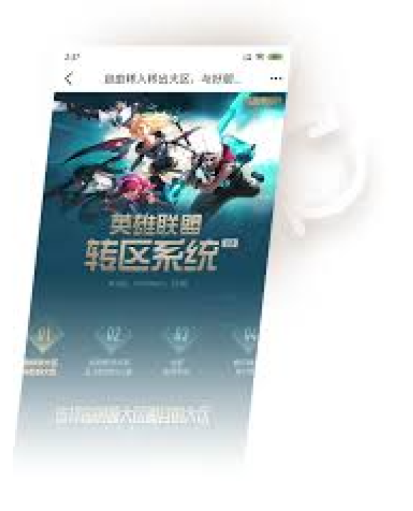 发现雷火竞技