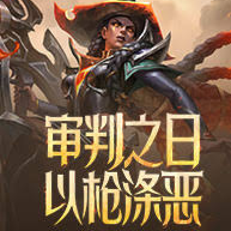 发现雷火竞技